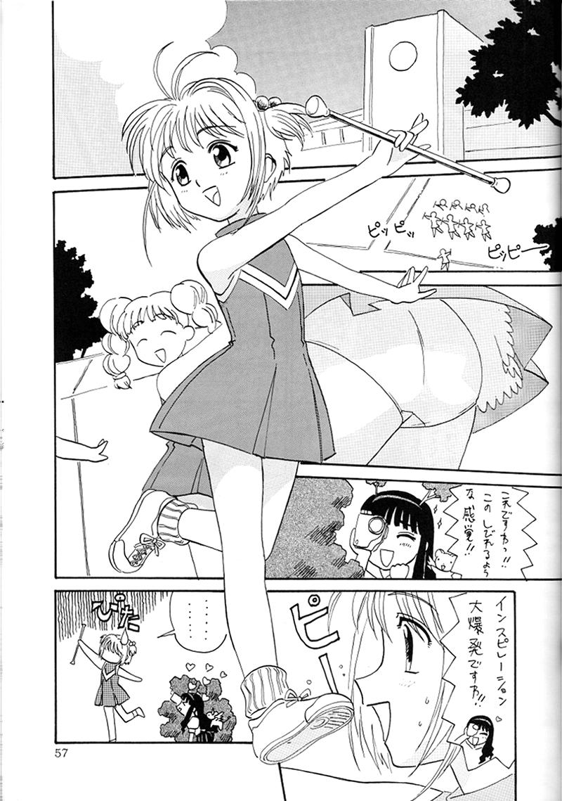 KAIRAKUHIME Soukan-gou - Page 54
