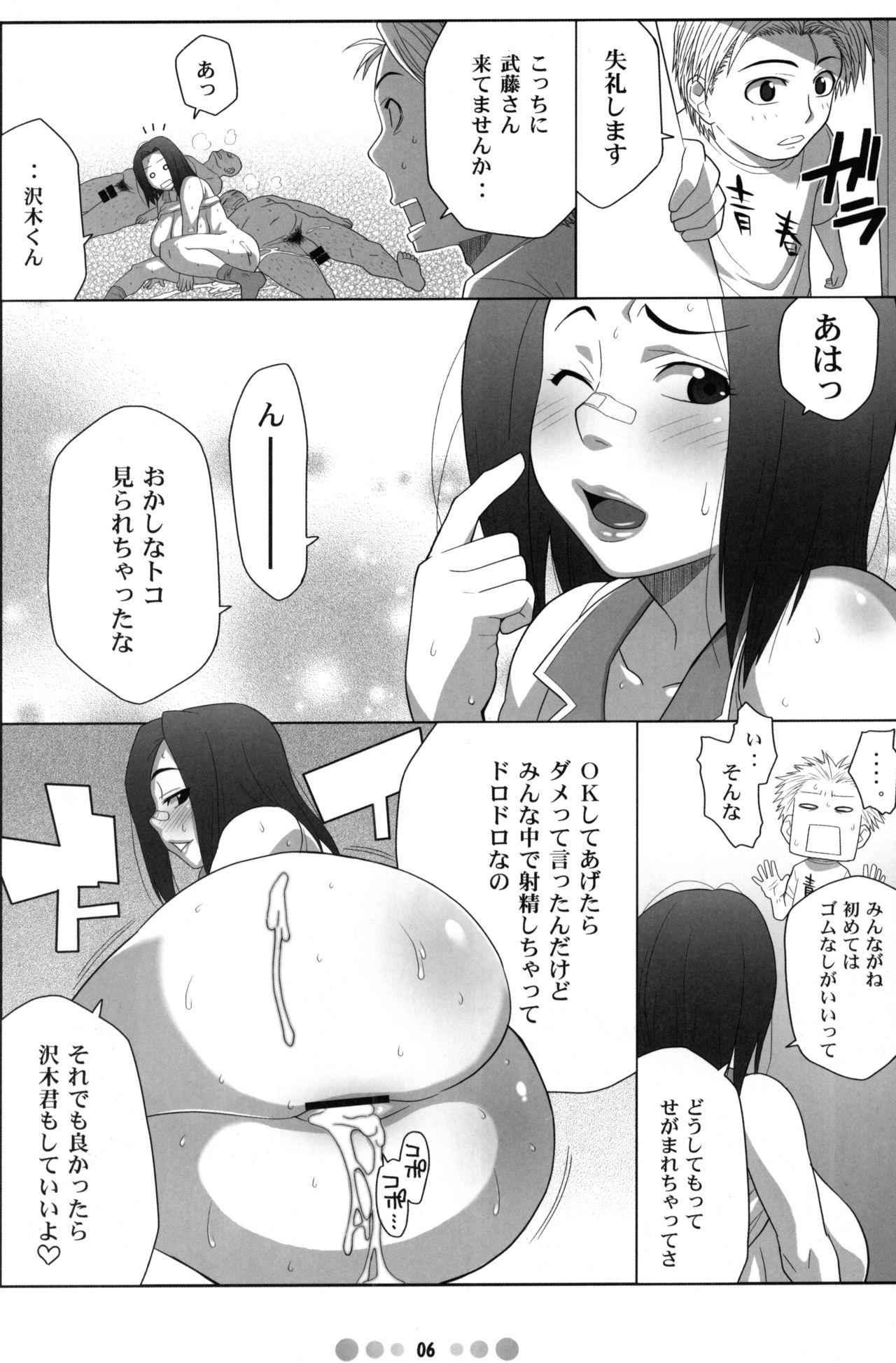 Preview page 5