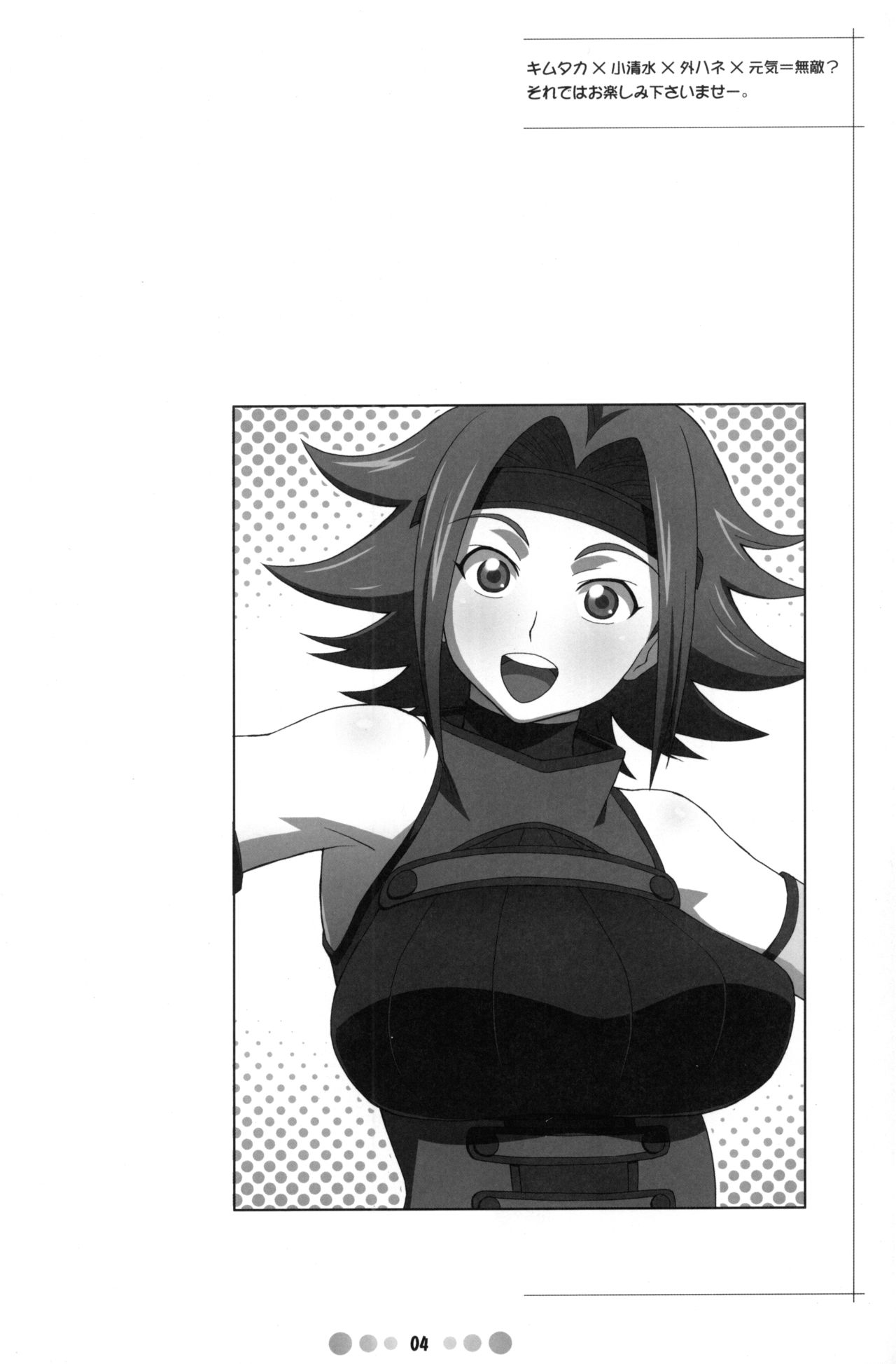 Preview page 3