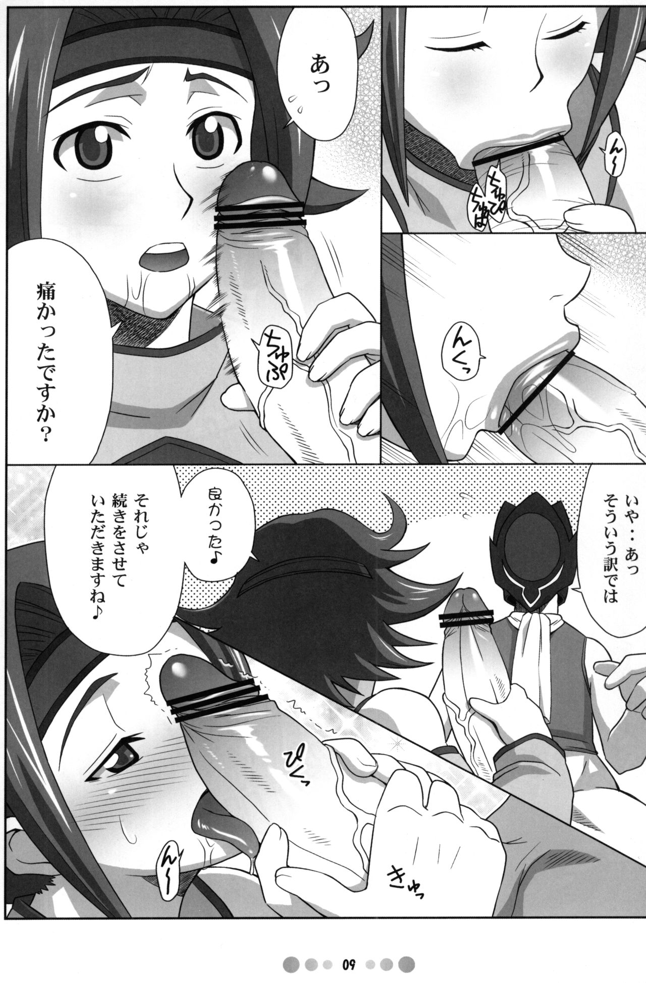 Preview page 8