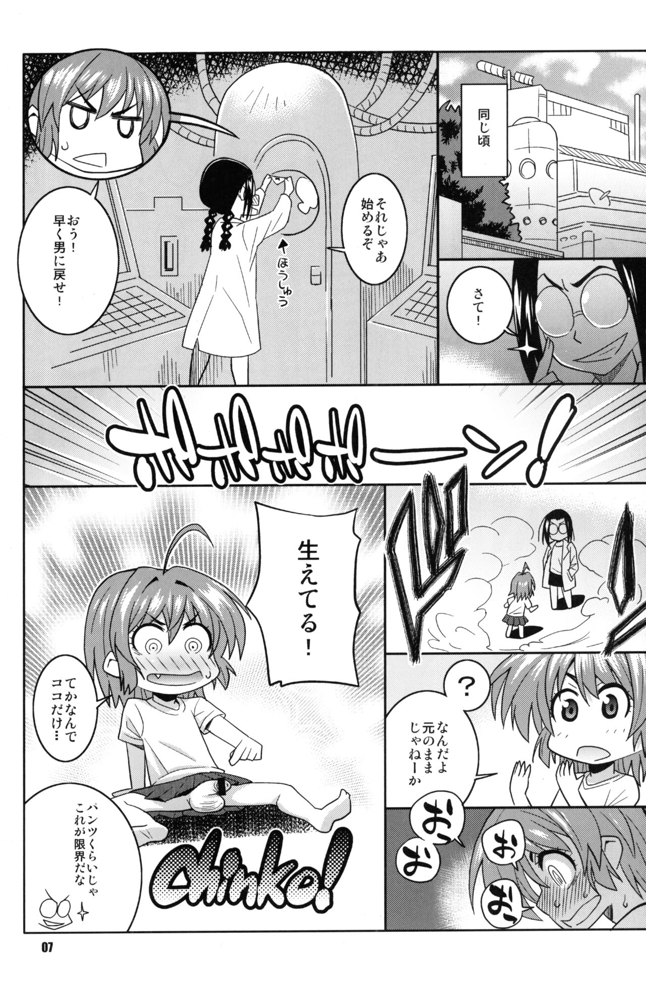Preview page 6