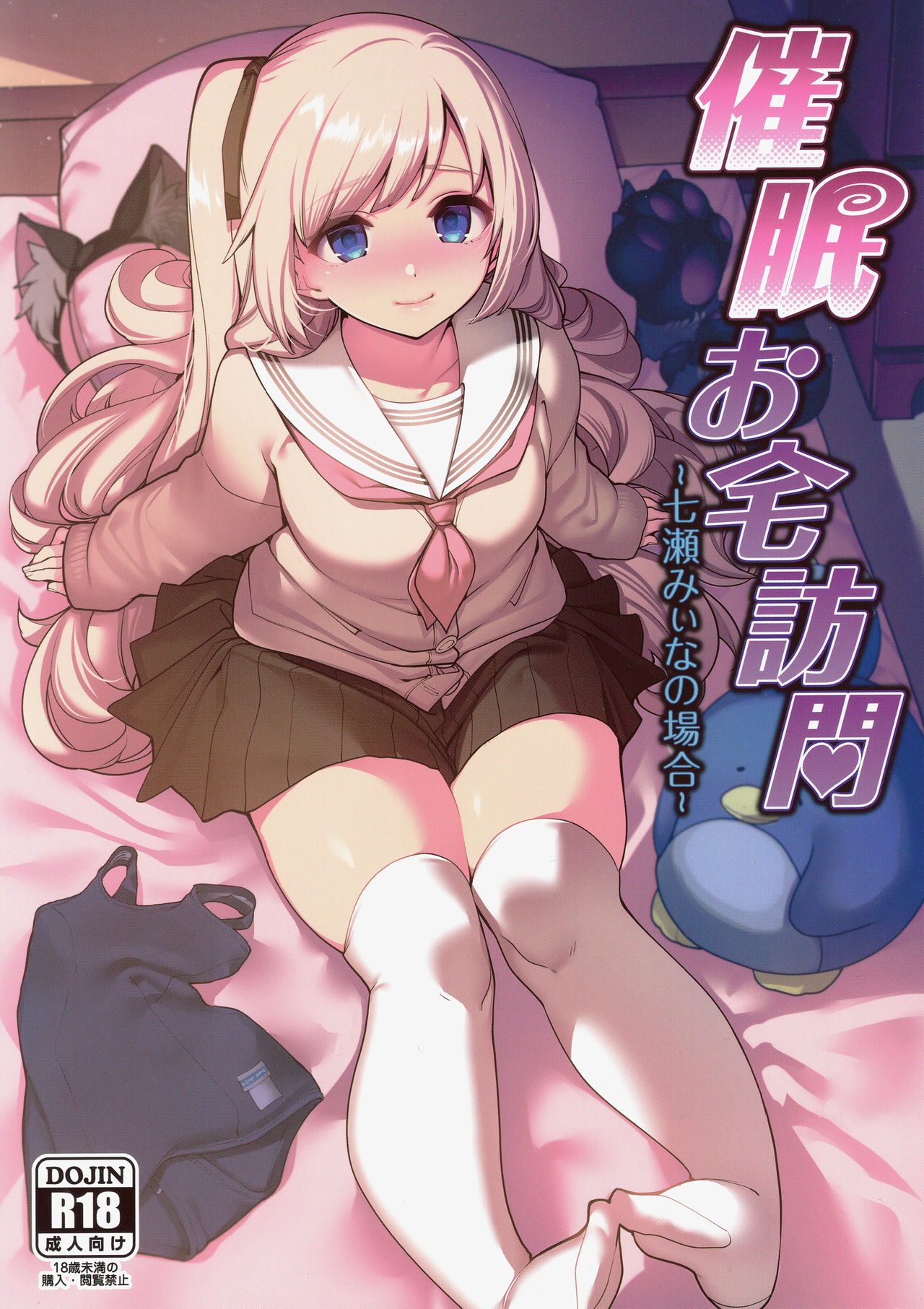 Preview page 1