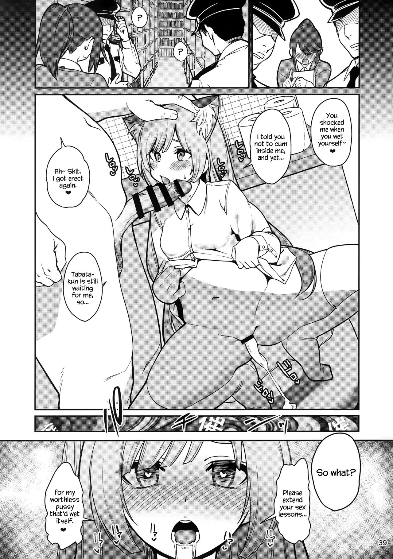 Saimin Otaku Houmon ~nanase miina no Baai~ - Page 40