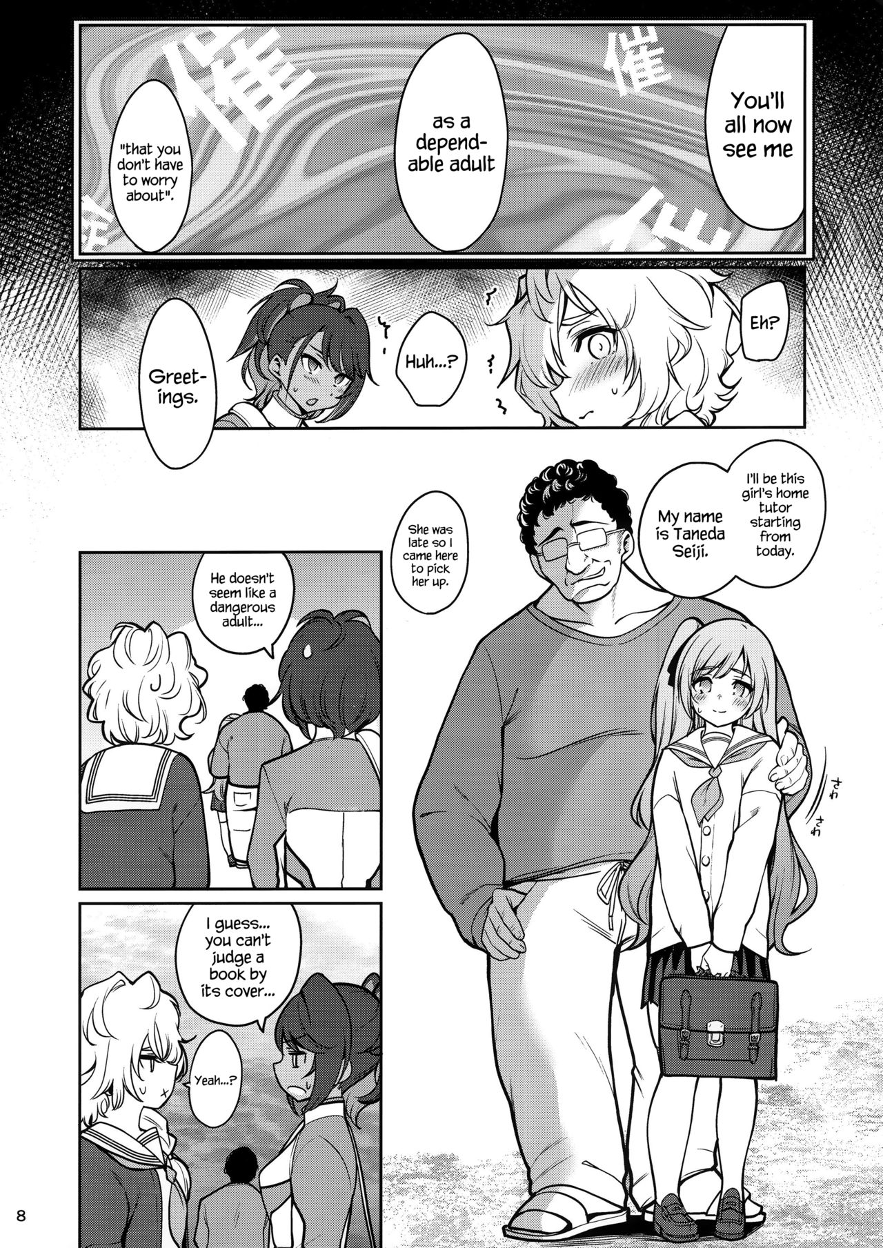 Saimin Otaku Houmon ~nanase miina no Baai~ - Page 9