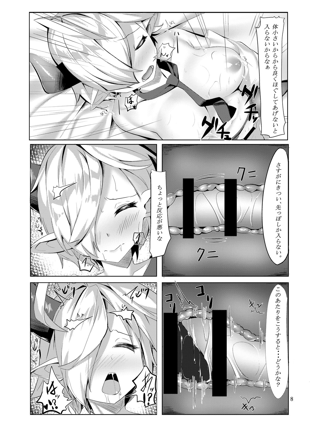 Preview page 7