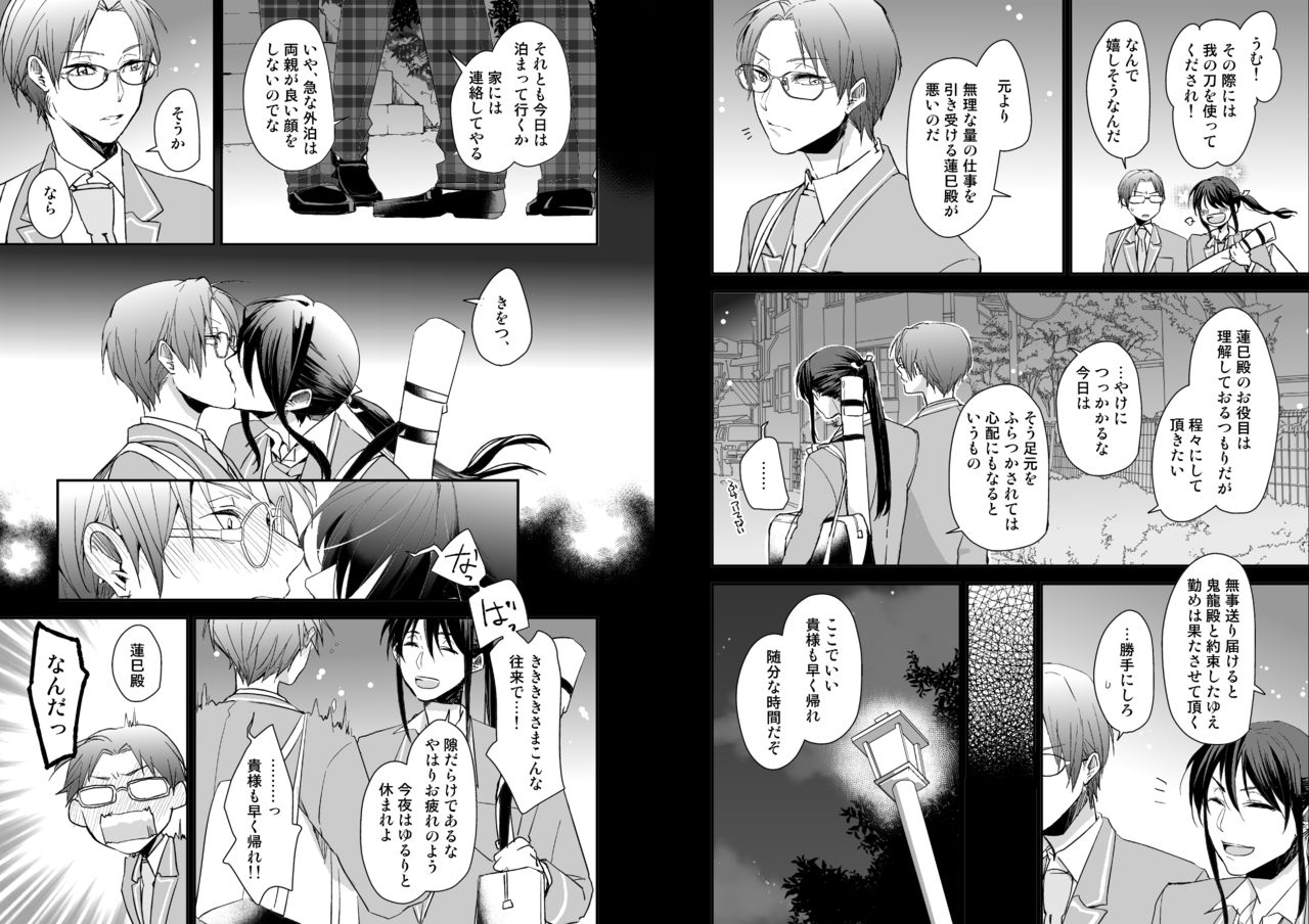 Preview page 5
