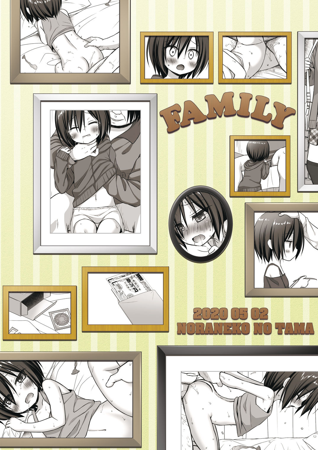 Chichi to Ani to Dorei na Watashi 2 - Page 26