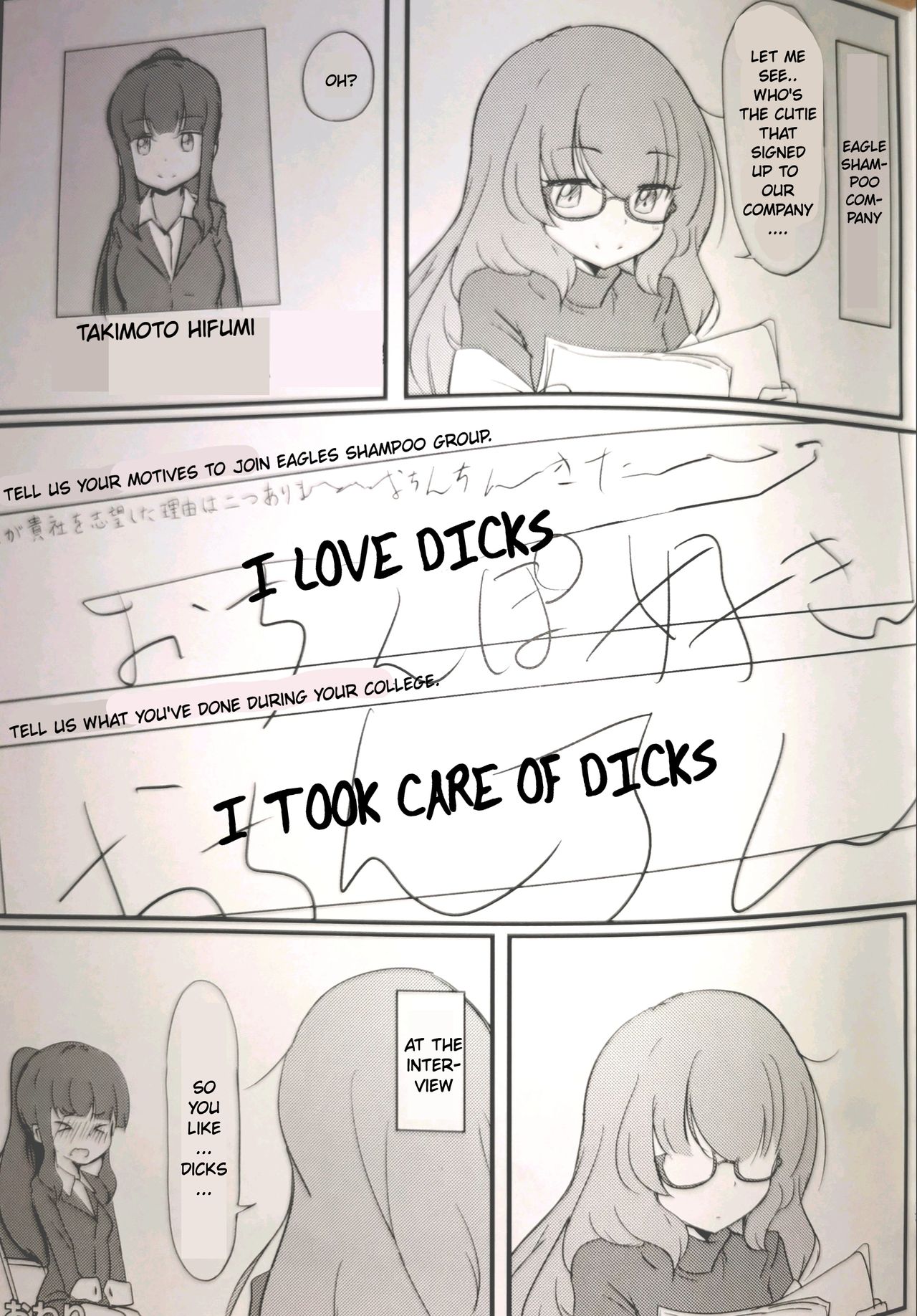 Deatta Koro no You ni | Like The First Time We Met - Page 16
