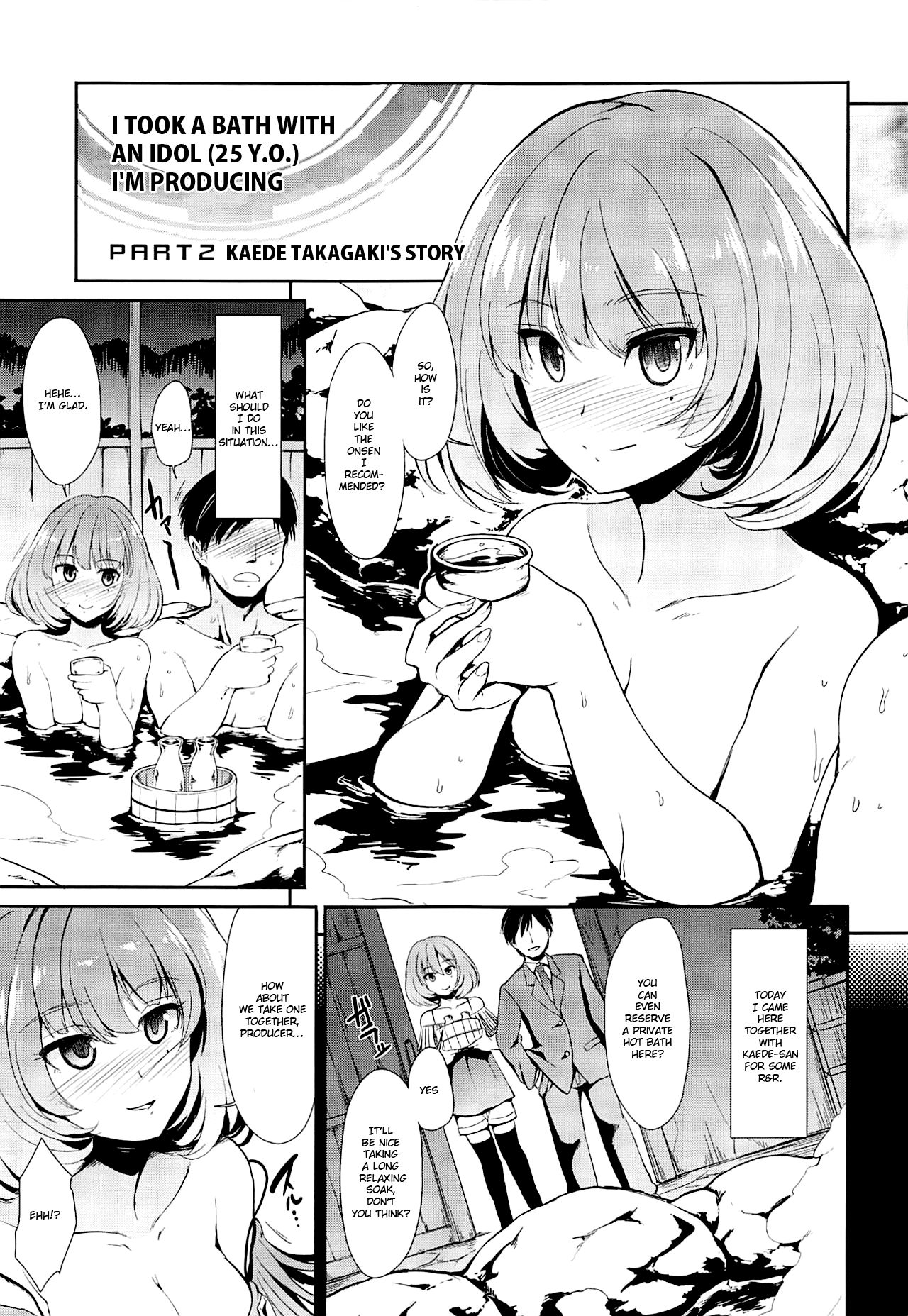 MOBAM@S FRONTIER - Page 14
