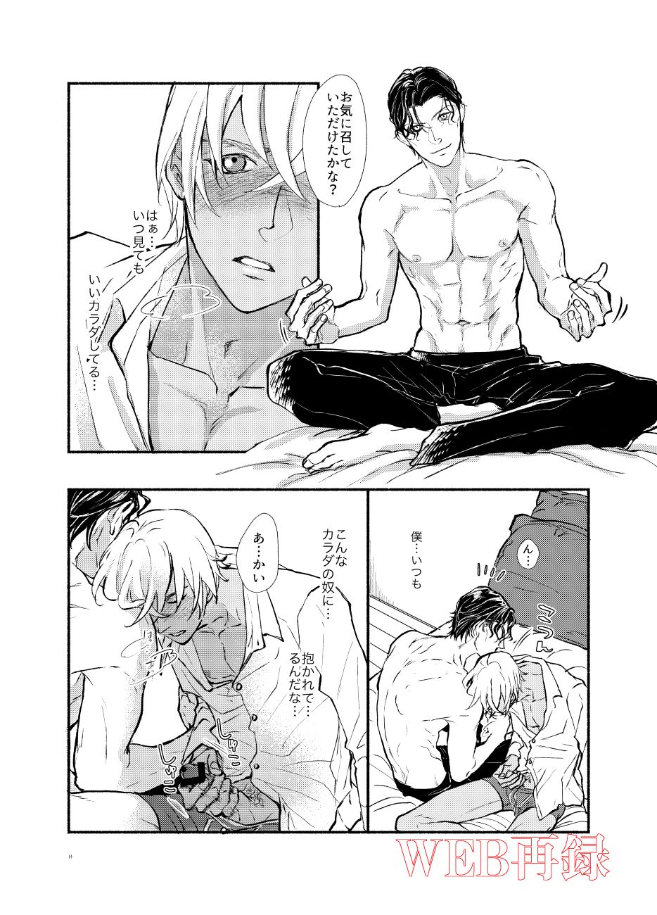 0721 - Page 13