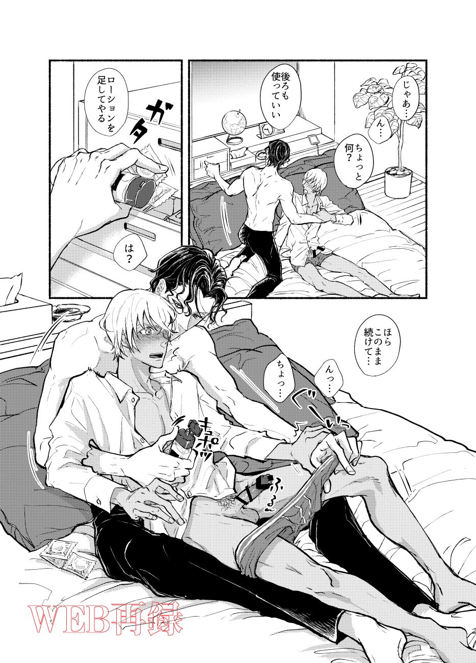0721 - Page 17