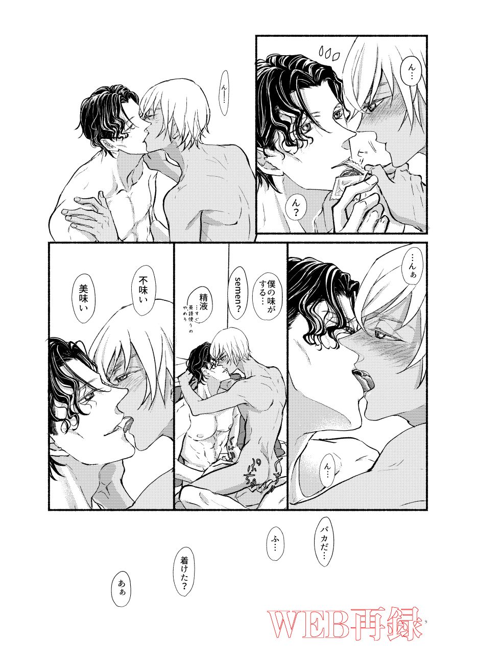 0721 - Page 30