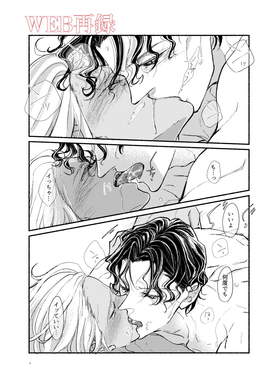 0721 - Page 37
