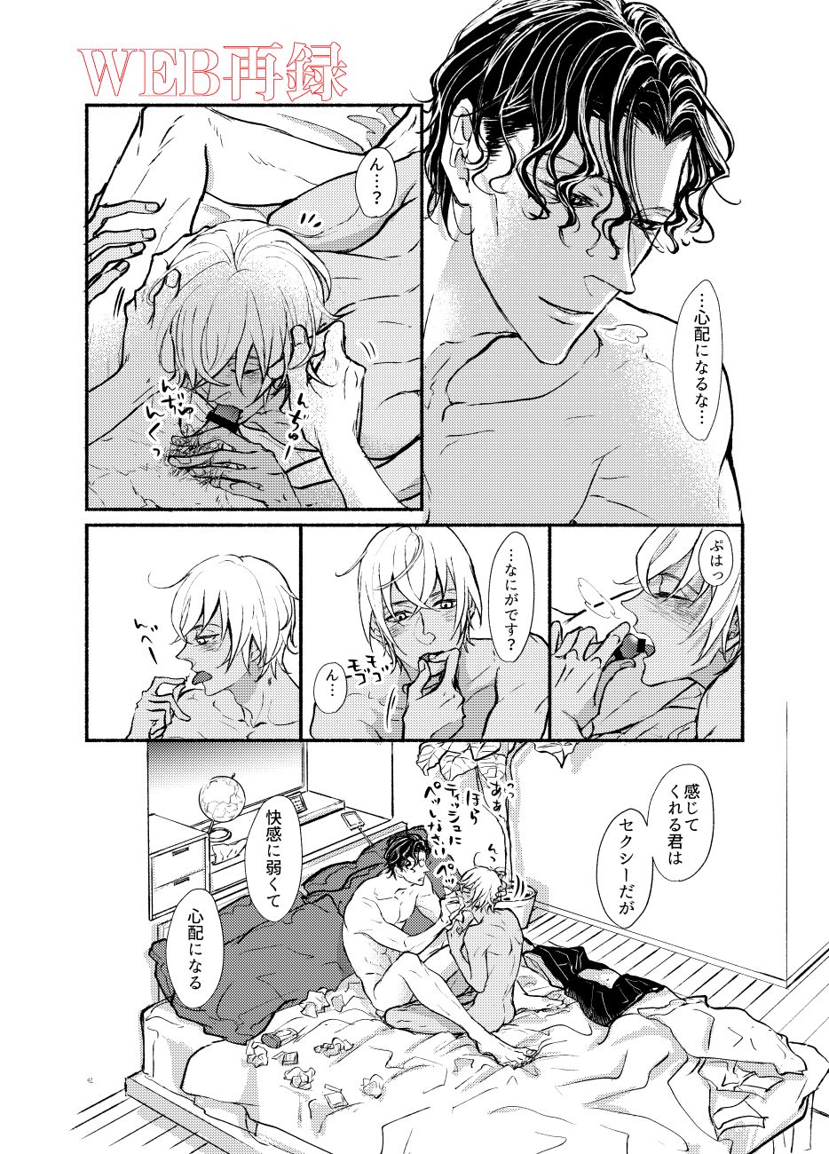 0721 - Page 41