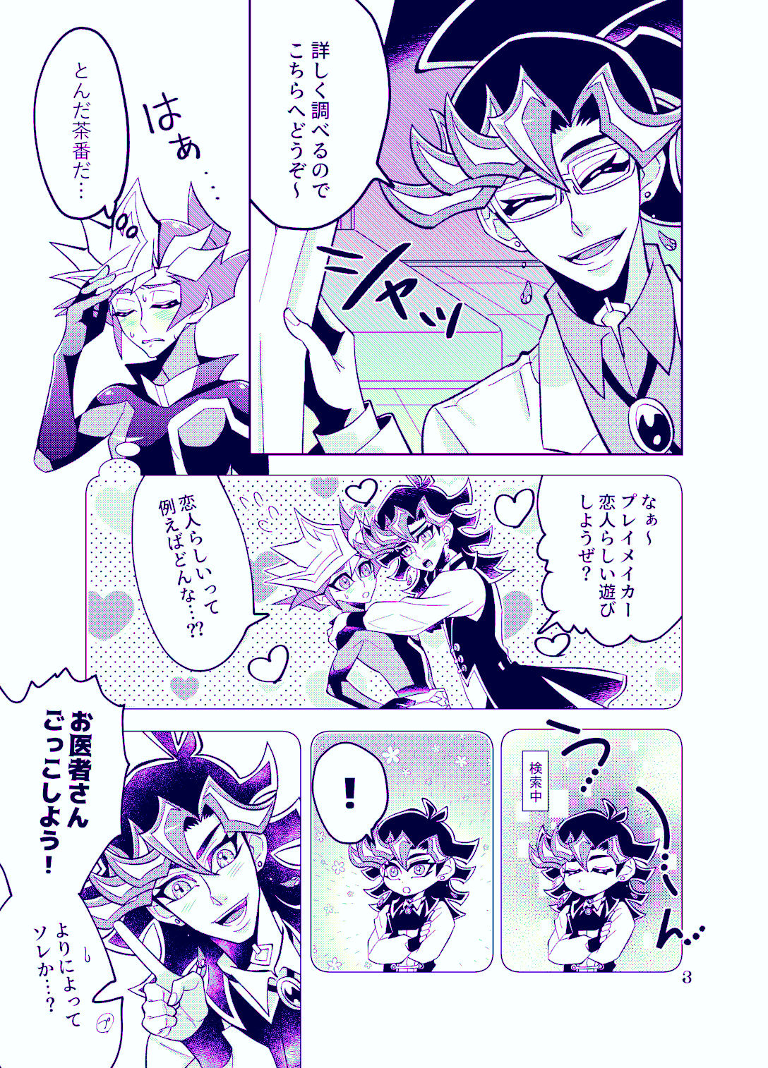 Preview page 3