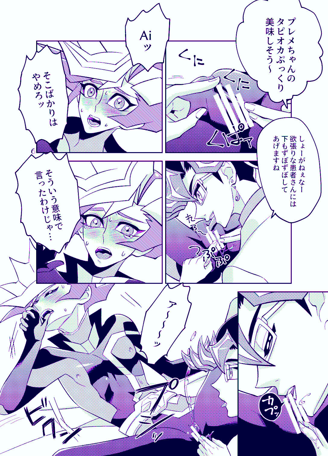 Preview page 6