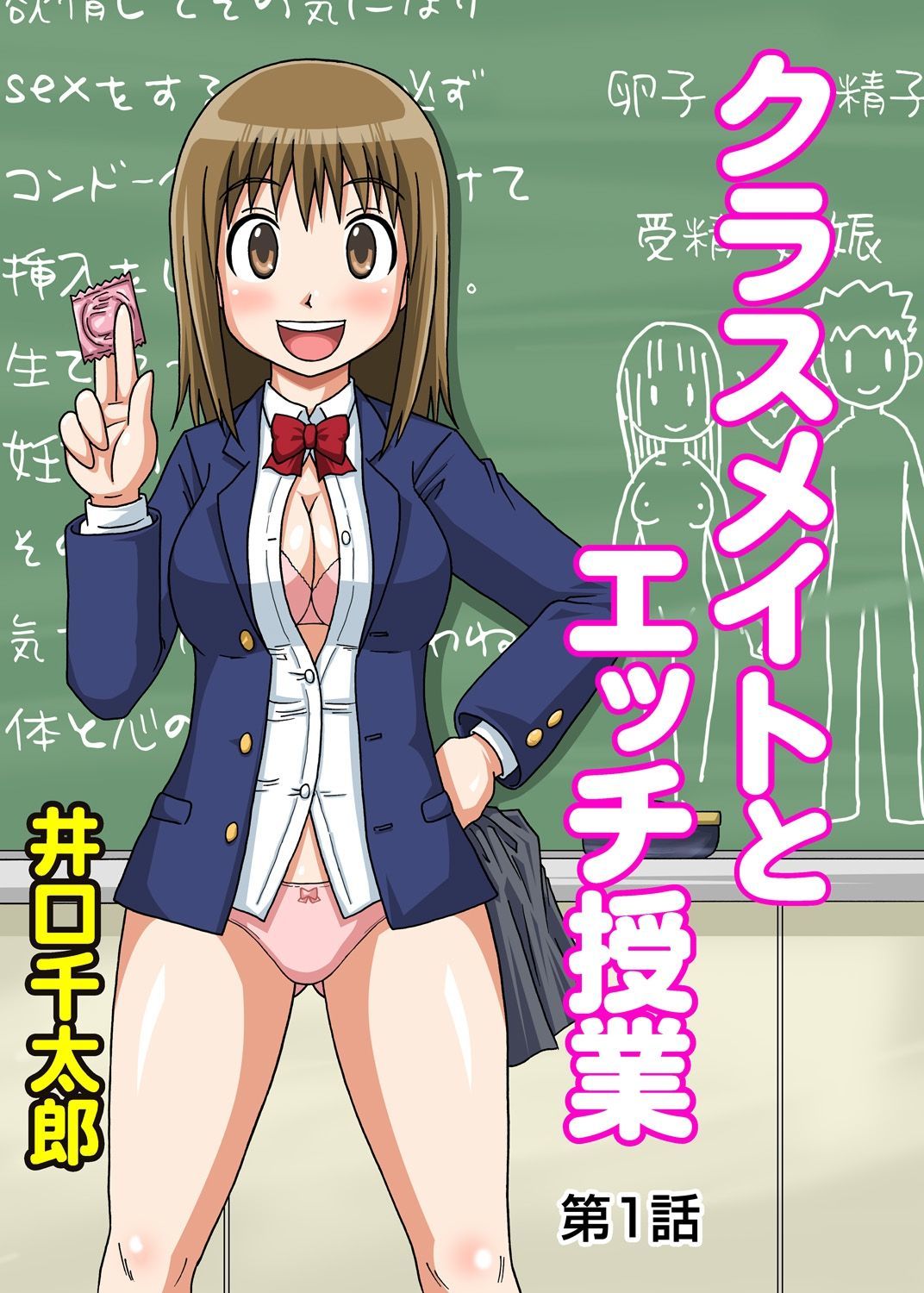 Preview page 1