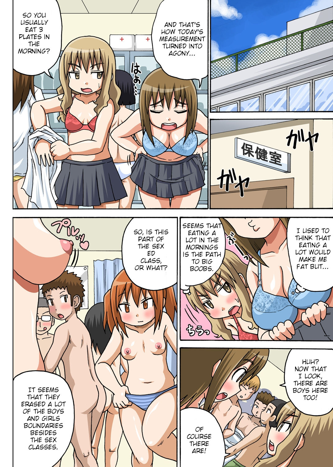 Classmate to Ecchi Jugyou - Page 33