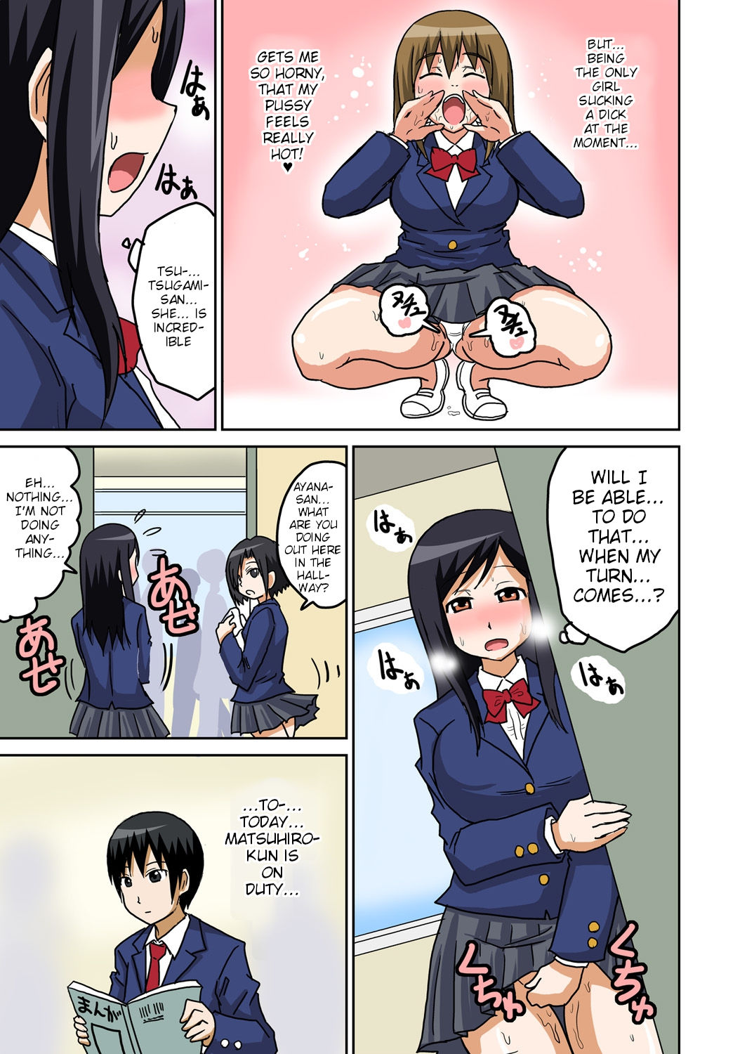 Classmate to Ecchi Jugyou - Page 63