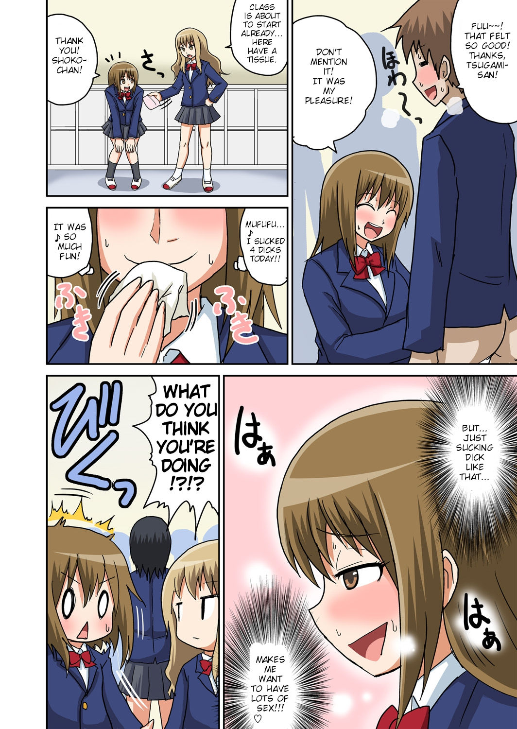 Classmate to Ecchi Jugyou - Page 71