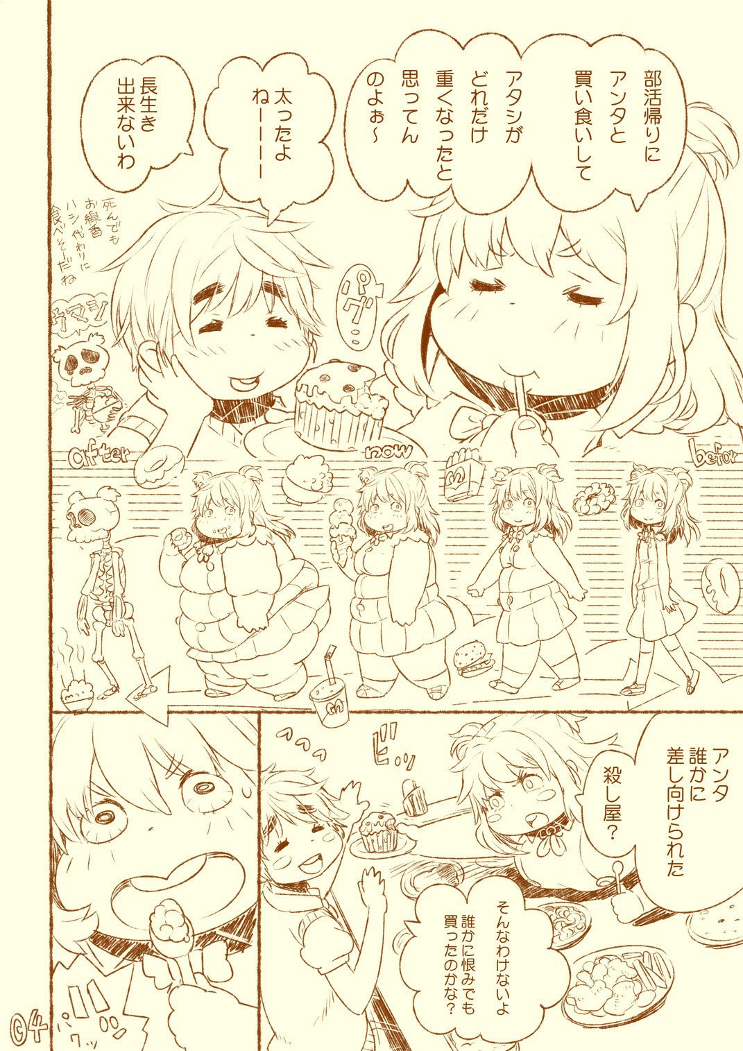 Preview page 4