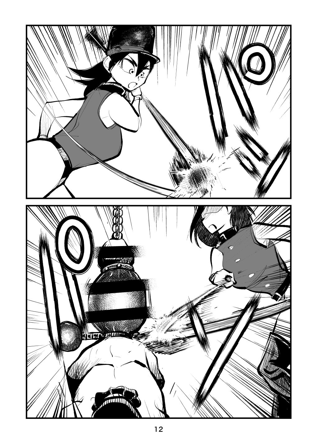 Chinkei Shikkou 2 - Page 12