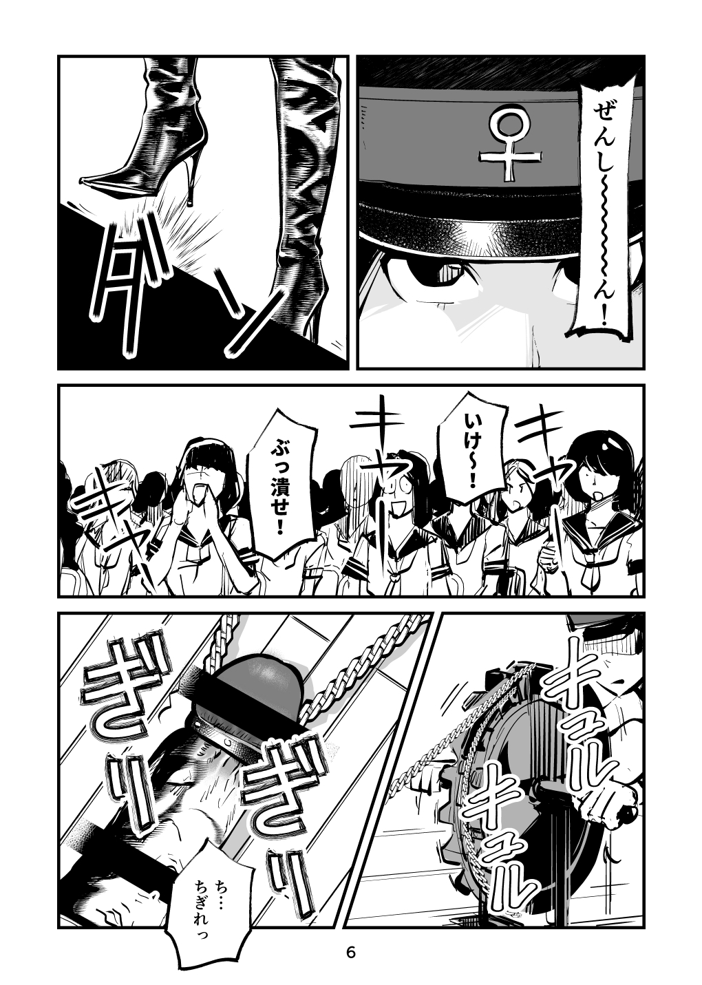 Preview page 6