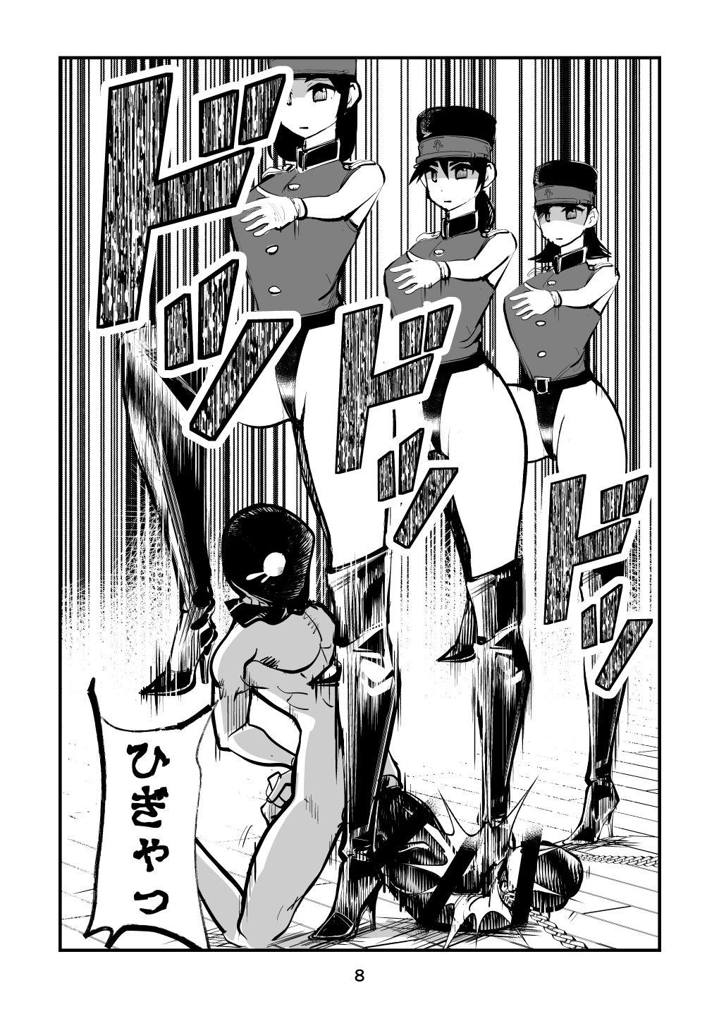 Preview page 8
