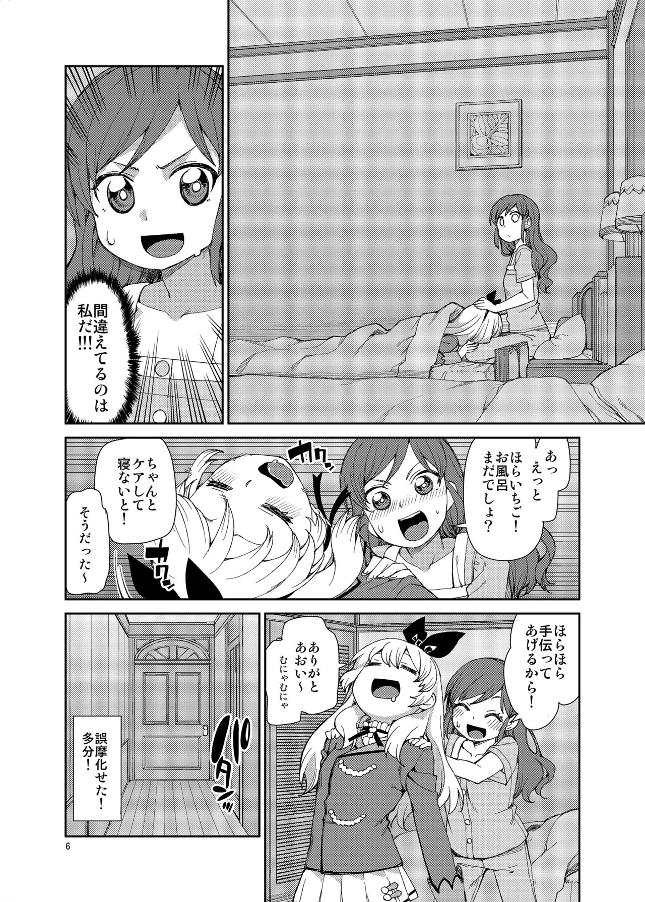 Preview page 7
