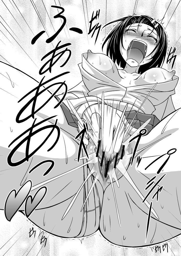 Haruna-chan Self Heaven - Page 10