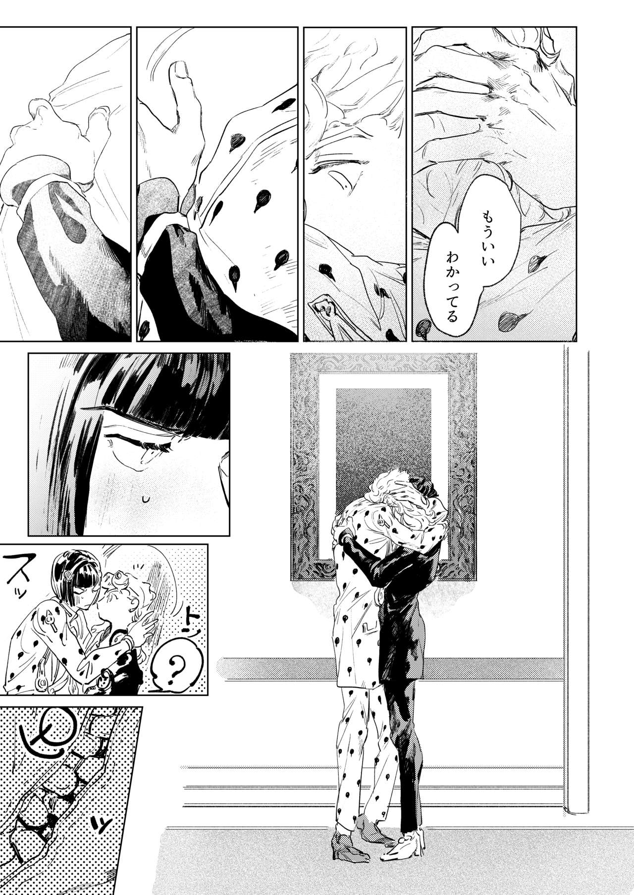 ECCO adesso é il momento maglione - Page 28