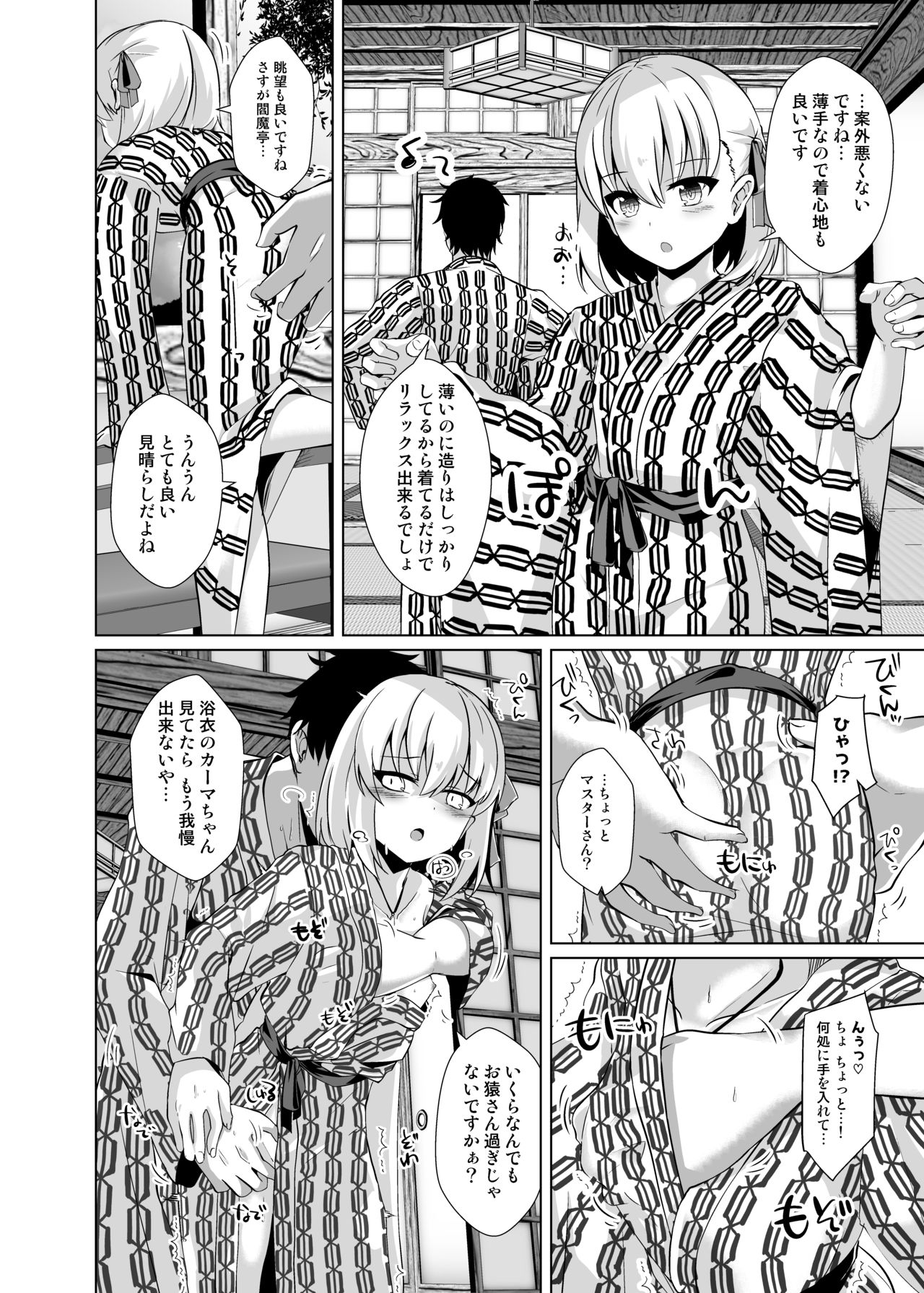 Preview page 5