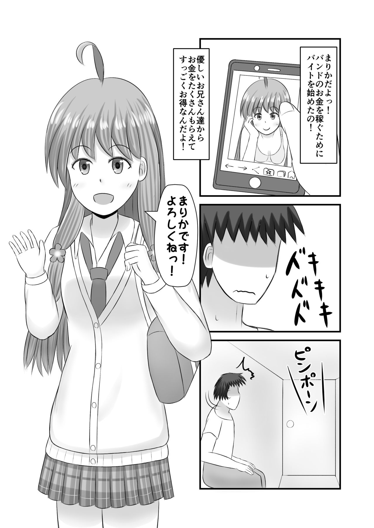 Preview page 2