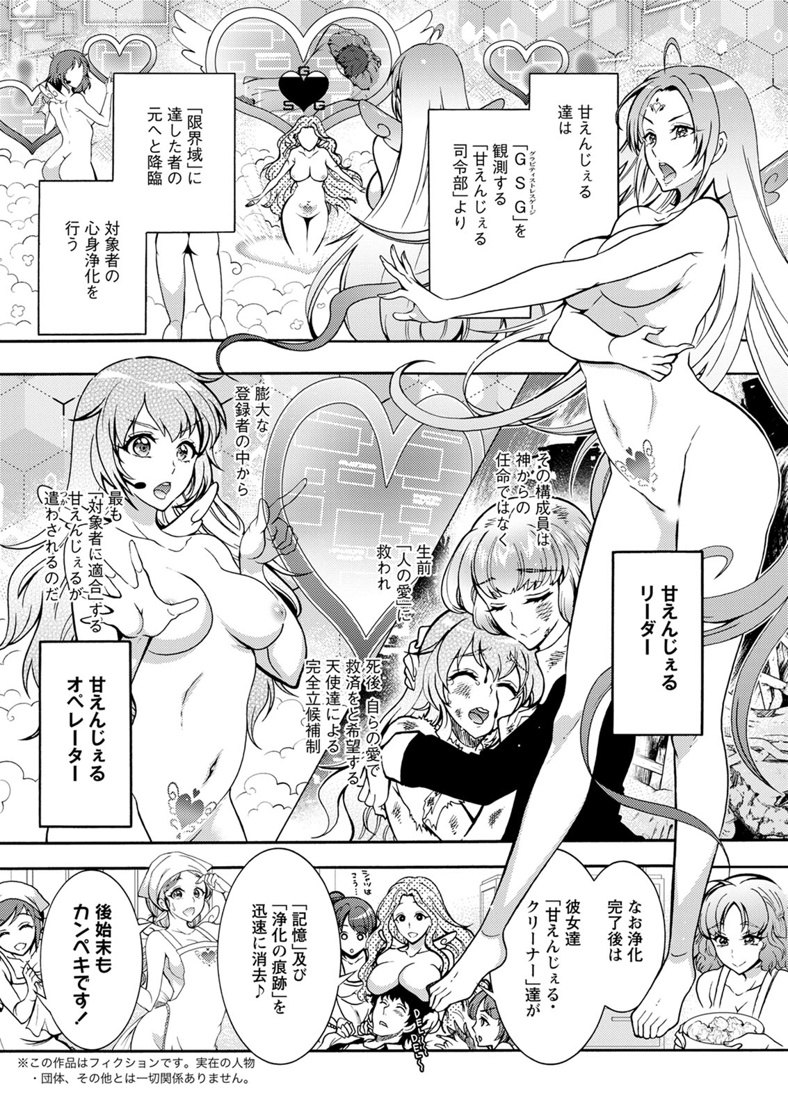 Action Pizazz 2020-06 - Page 100