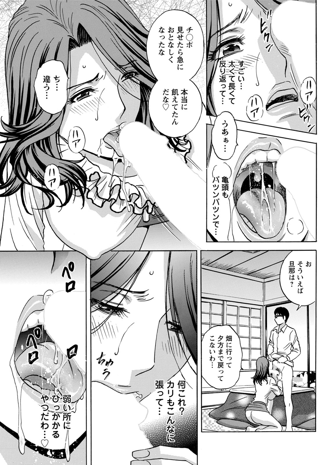 Action Pizazz 2020-06 - Page 129