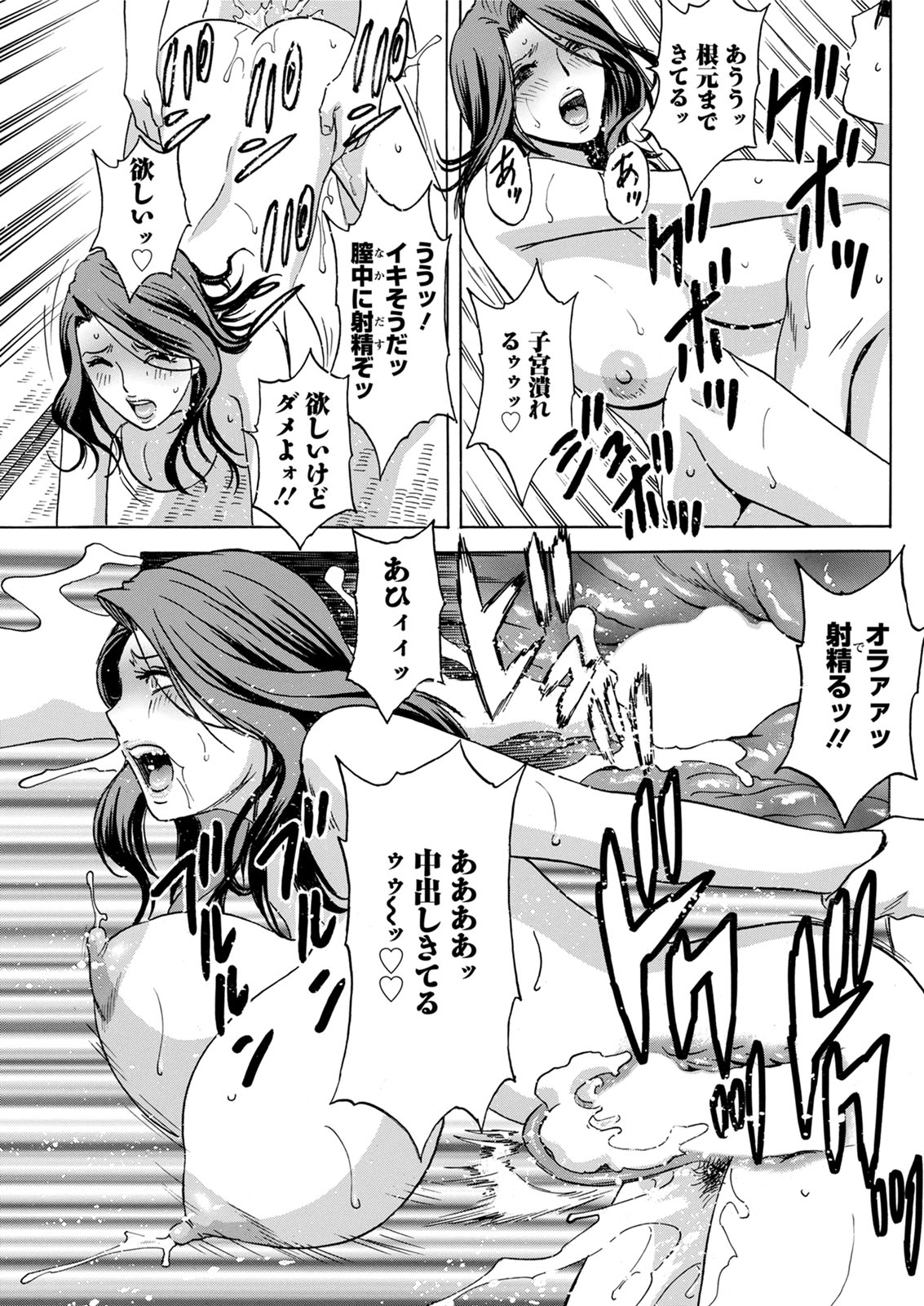 Action Pizazz 2020-06 - Page 135