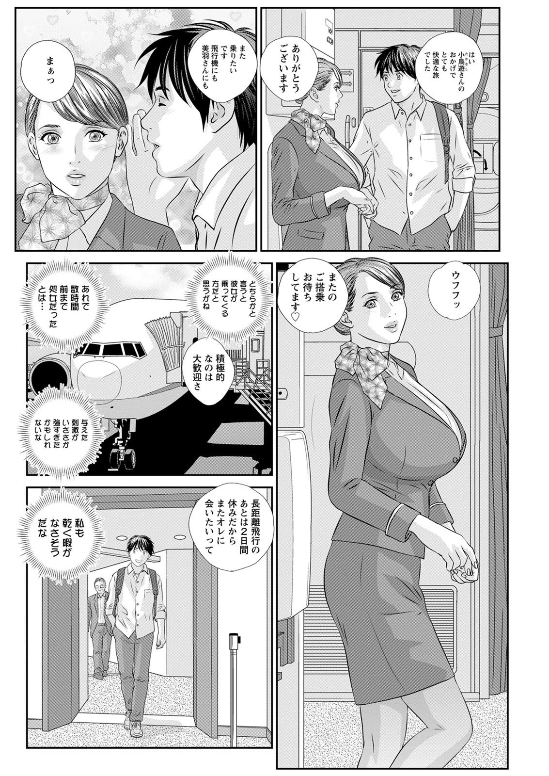 Action Pizazz 2020-06 - Page 138