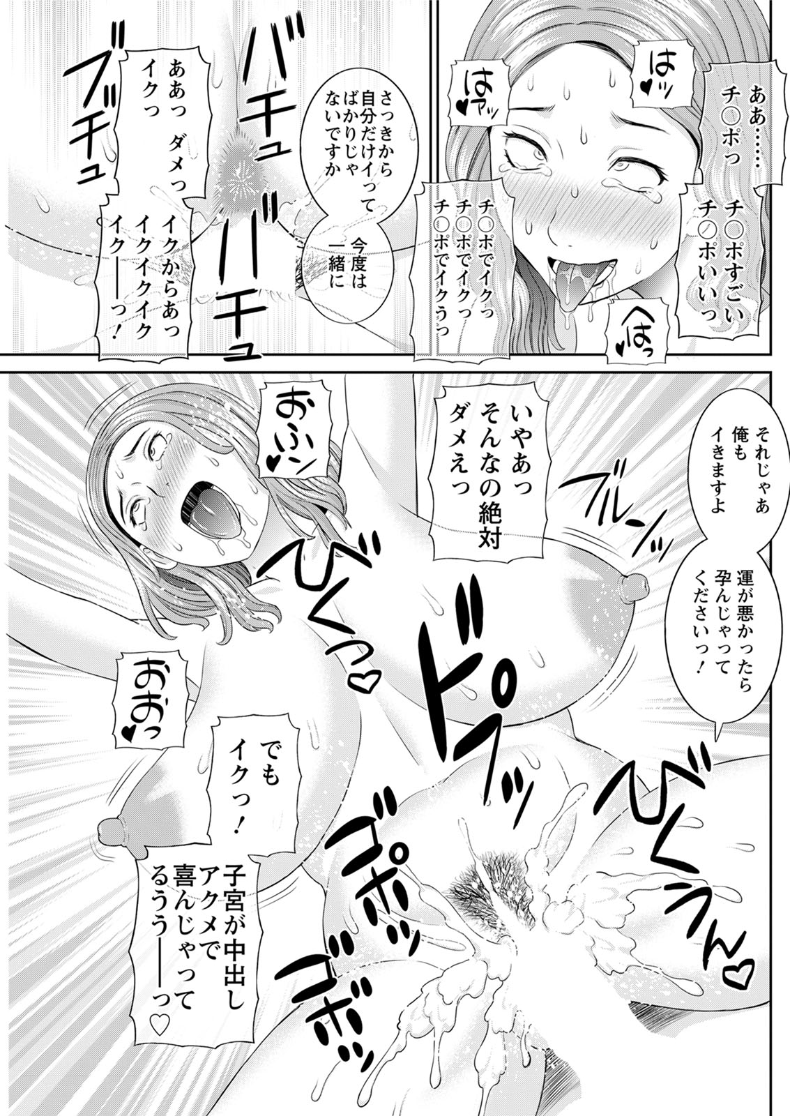 Action Pizazz 2020-06 - Page 173