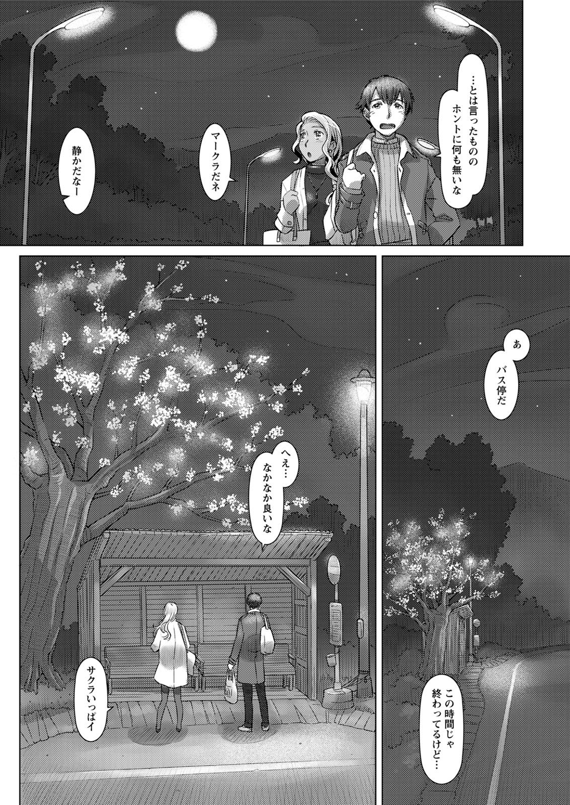 Action Pizazz 2020-06 - Page 220