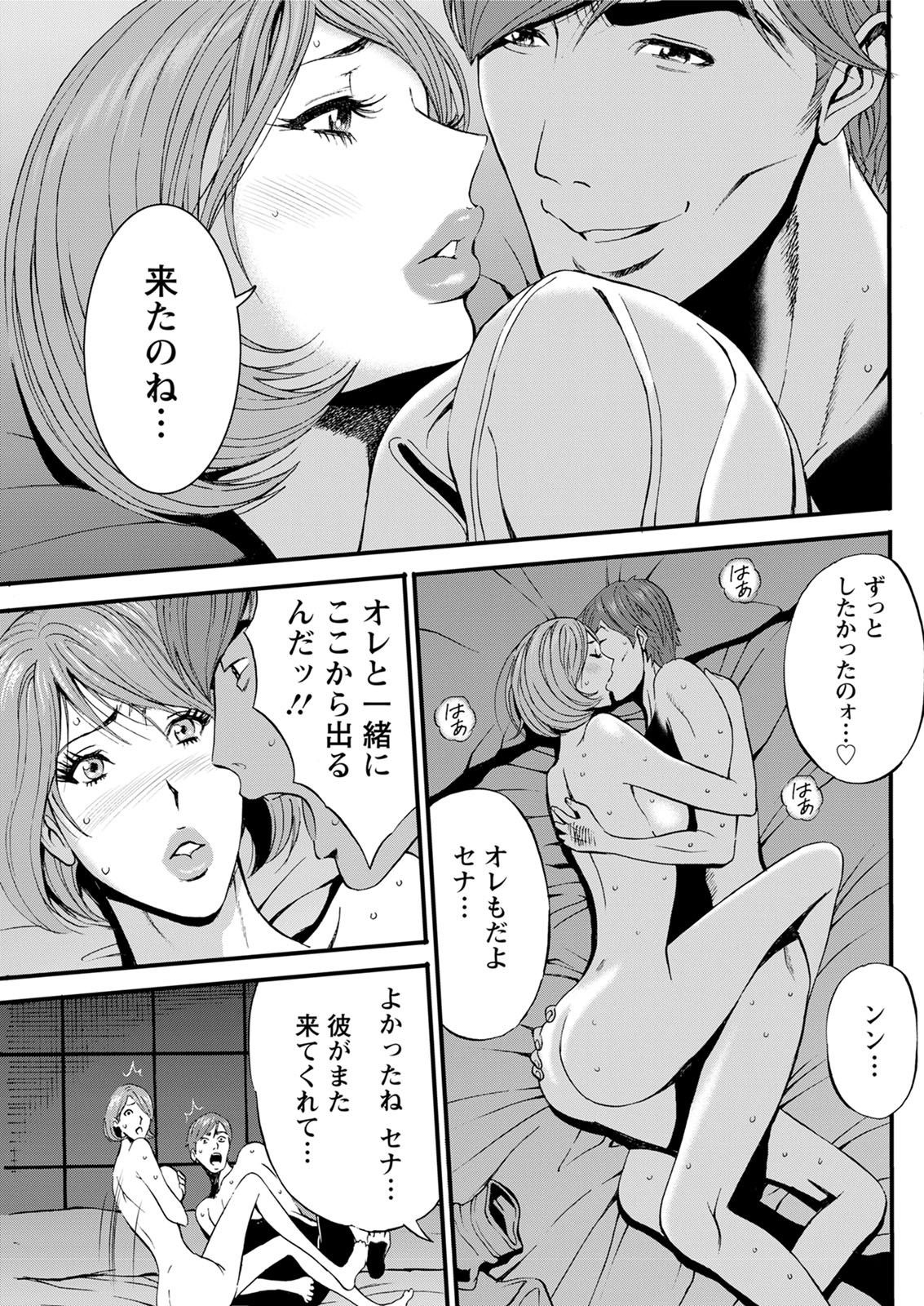 Action Pizazz 2020-06 - Page 245