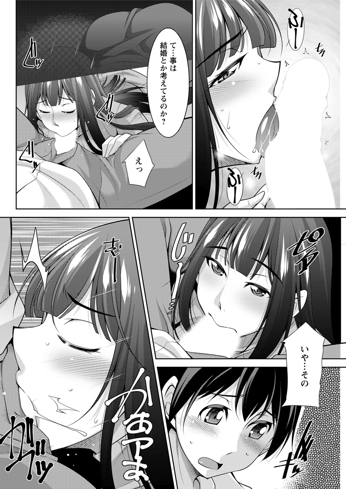 Action Pizazz 2020-06 - Page 268