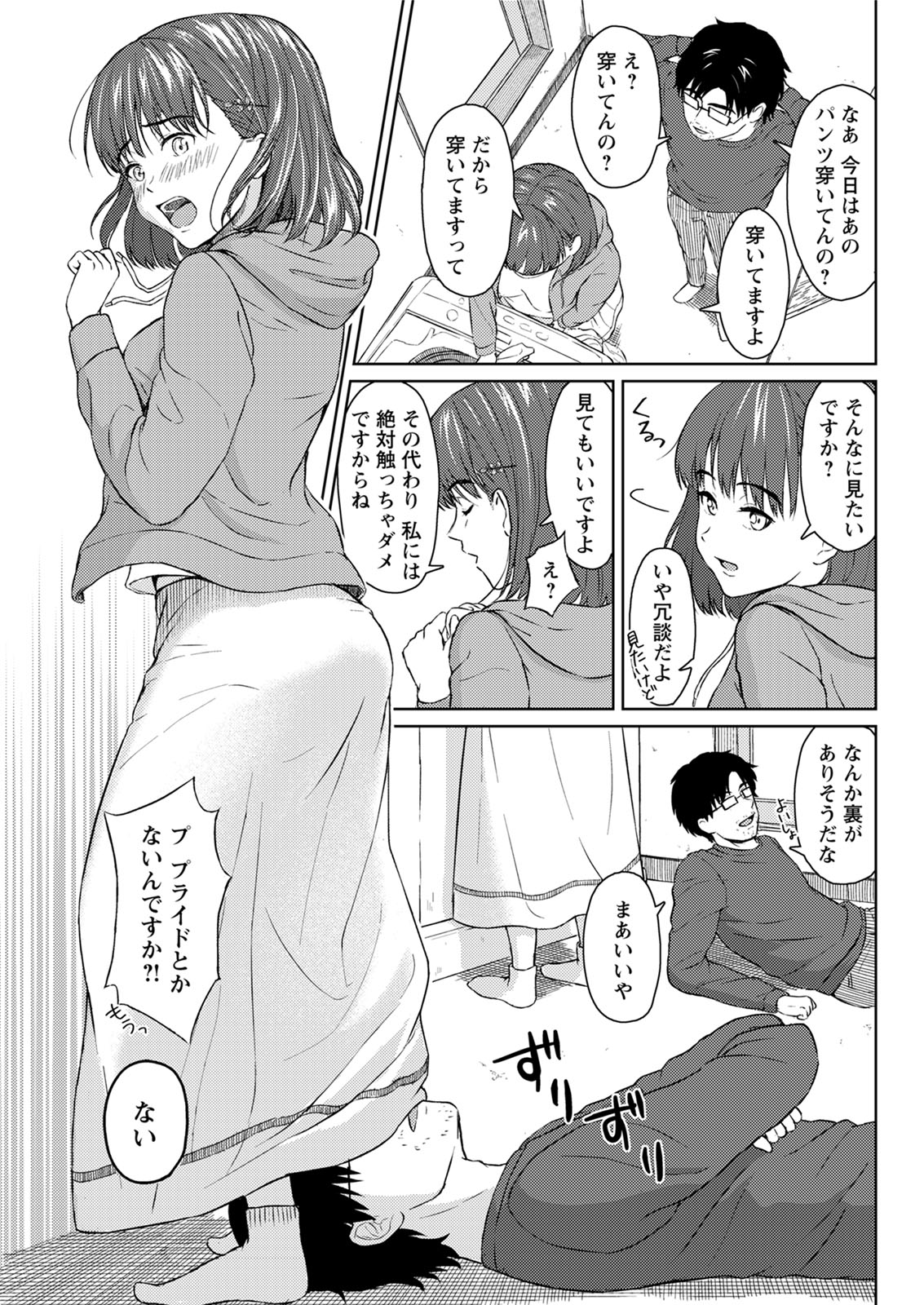 Action Pizazz 2020-06 - Page 281