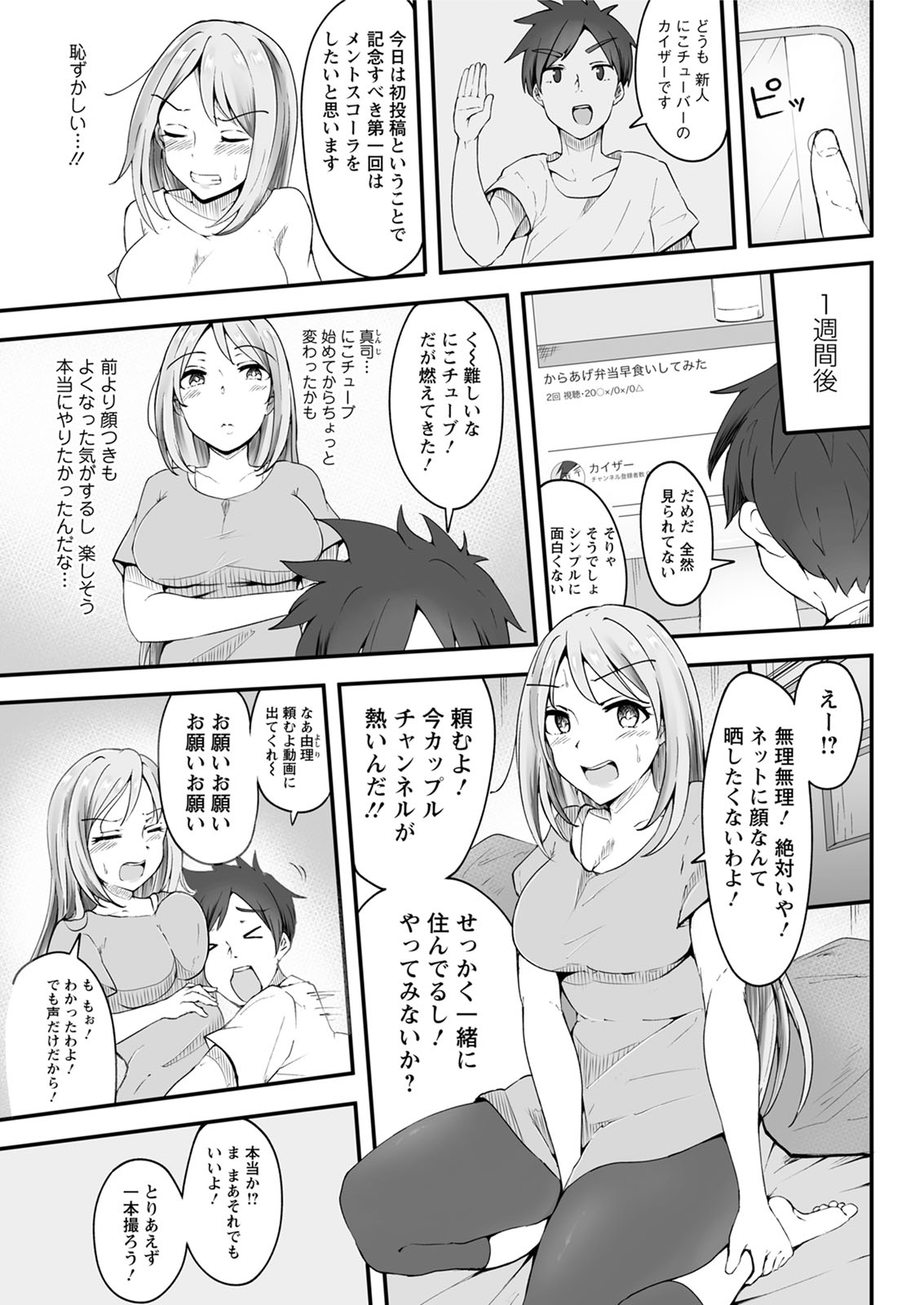 Action Pizazz 2020-06 - Page 295
