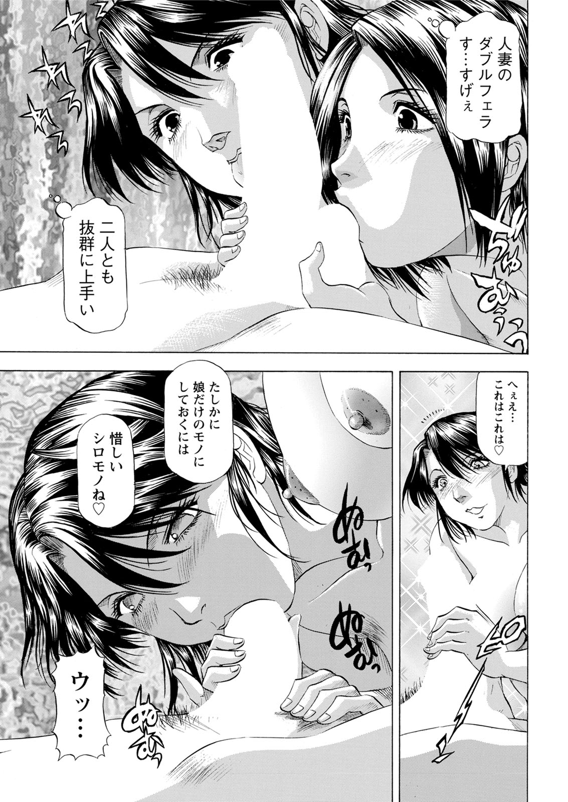Action Pizazz 2020-06 - Page 355