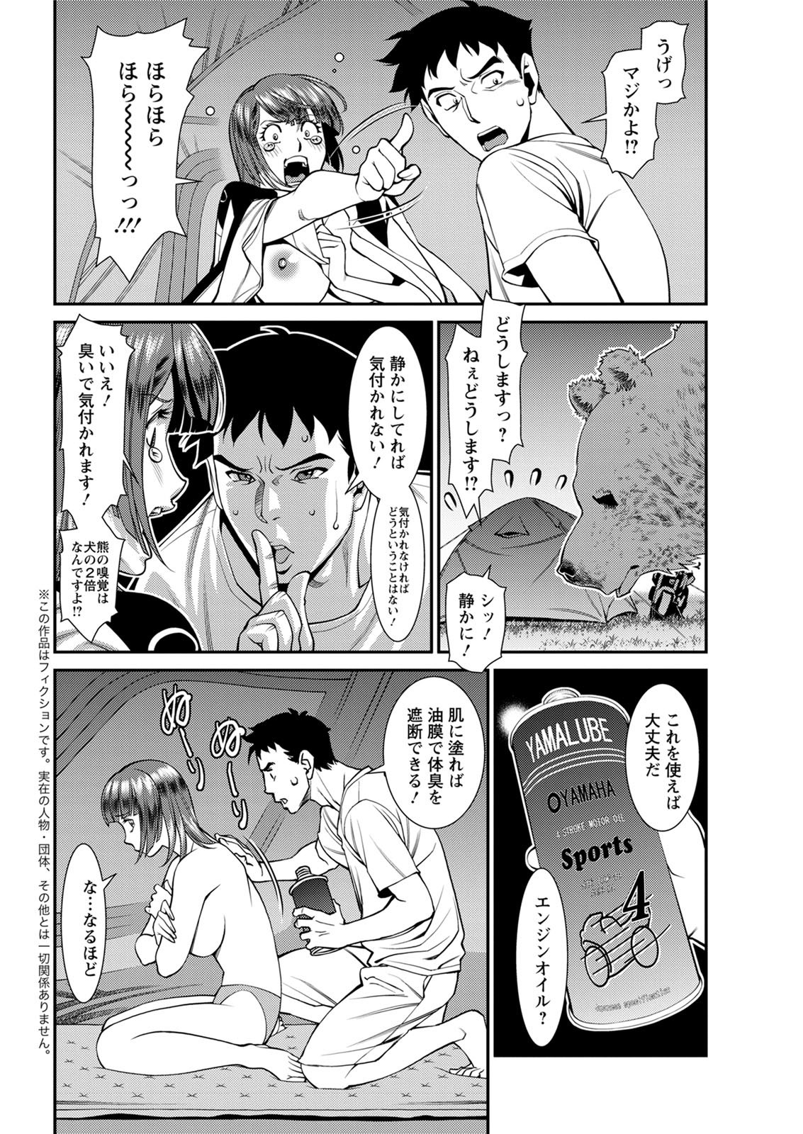 Action Pizazz 2020-06 - Page 48
