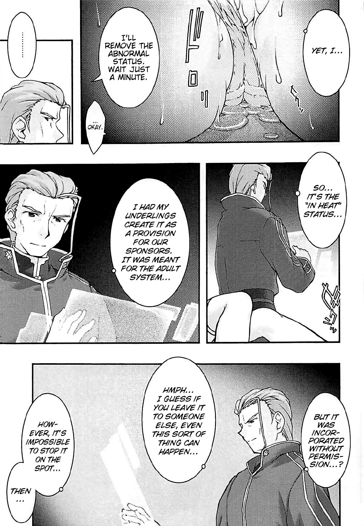ochiru -asuna3- - Page 32