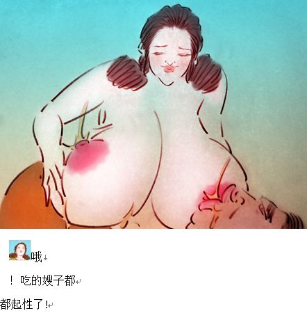 【不许吃嫂子的奶】【私人画家】 - Page 21