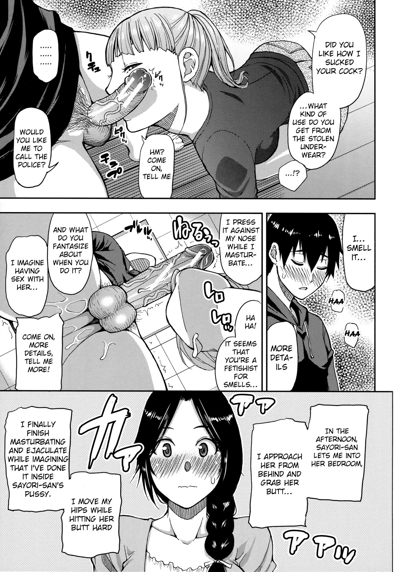 Hitozuma Futari to Shitagi Doro - Page 18