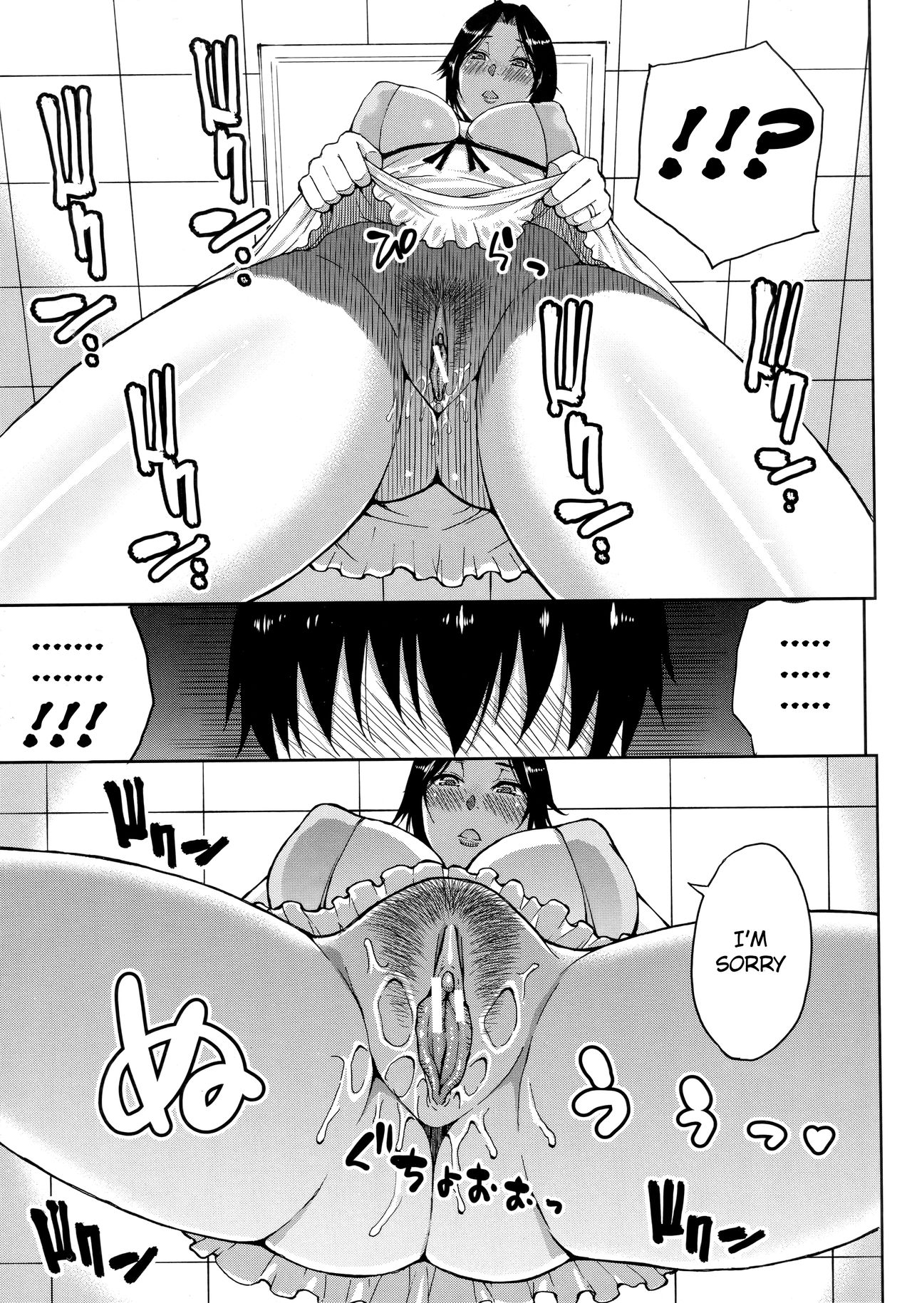 Hitozuma Futari to Shitagi Doro - Page 24