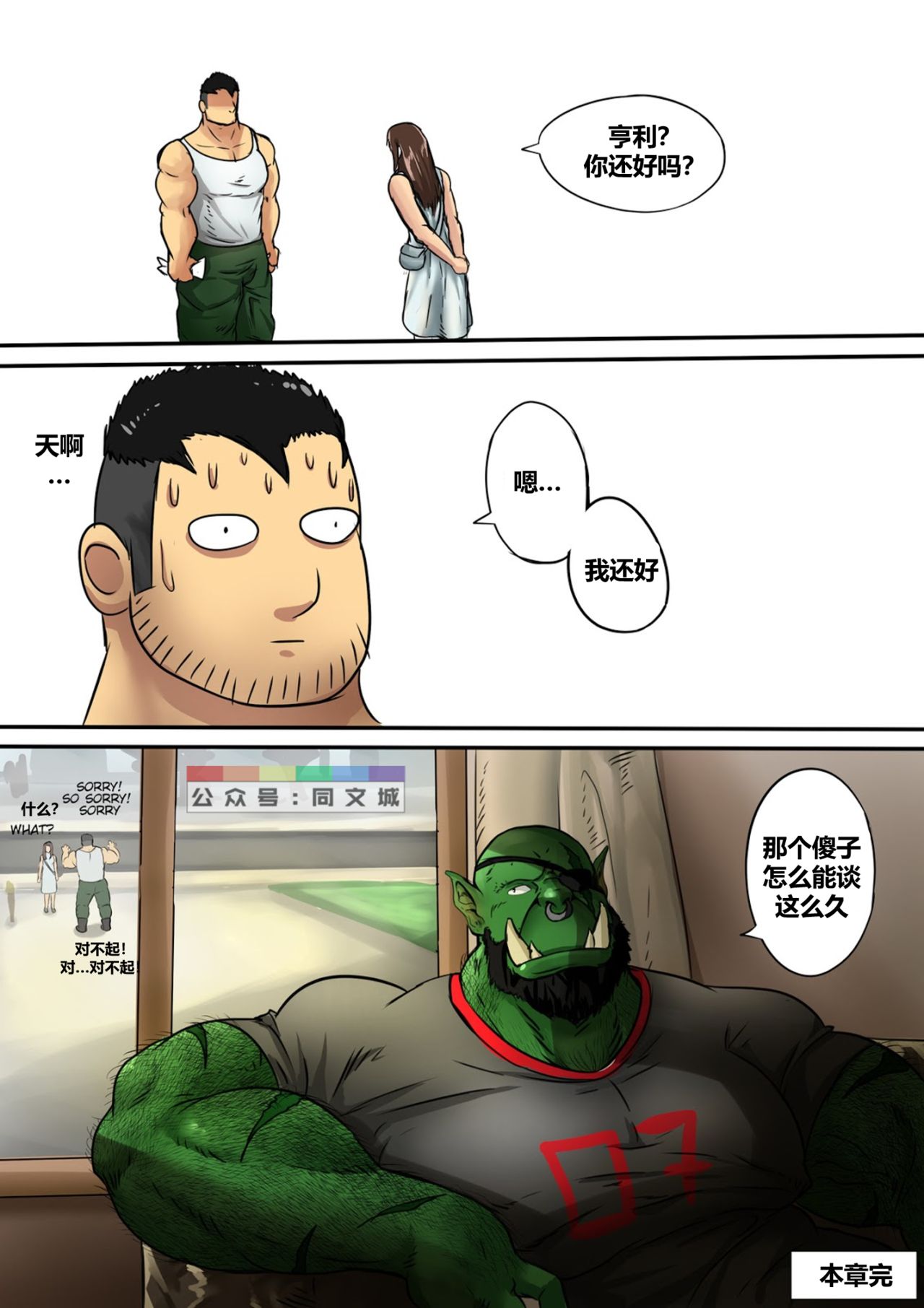 Preview page 7